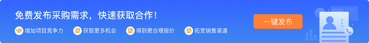 乐鱼集团股份有限公司精选案例展示横幅图